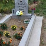 Паметник Ани - Мрамор PA011