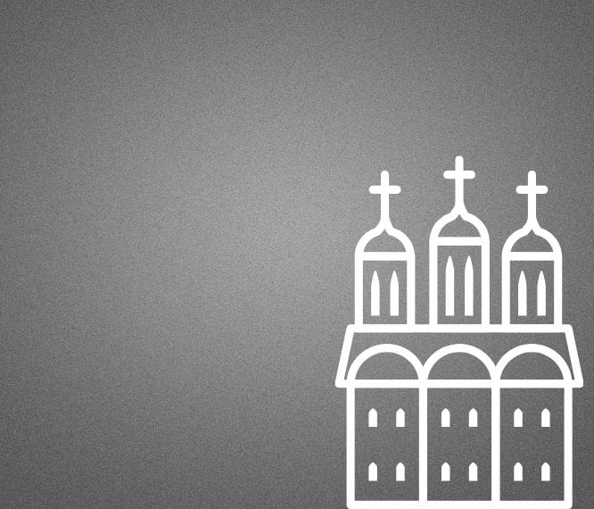 Начало 21 църква