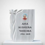 Паметник Ани - Мрамор PA067