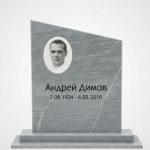 Паметник Ани - Мрамор PA066