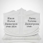 Паметник Ани - Мрамор PA064