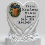 Паметник Ани - Мрамор PA063