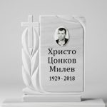 Паметник Ани - Мрамор PA062