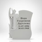 Паметник Ани - Мрамор PA059