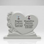 Паметник Ани - Мрамор PA058