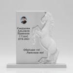 Паметник Ани - Мрамор PA084