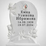 Паметник Ани - Мрамор PA082