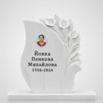 Паметник Ани - Мрамор PA079